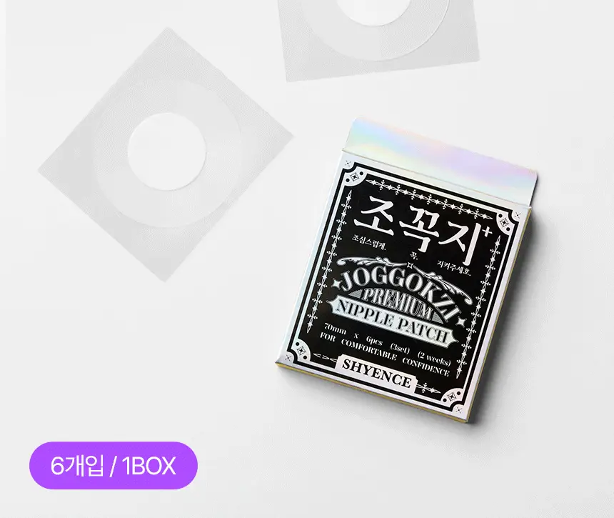 [남녀공용] 샤이언스 조꼭지 플러스 70mm 상세페이지 2
